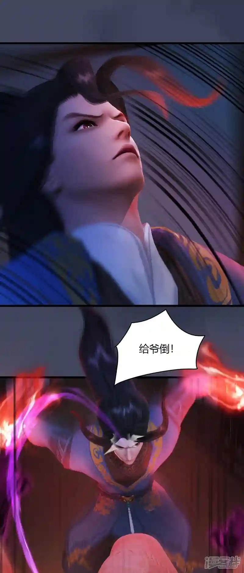 第64话 夜袭