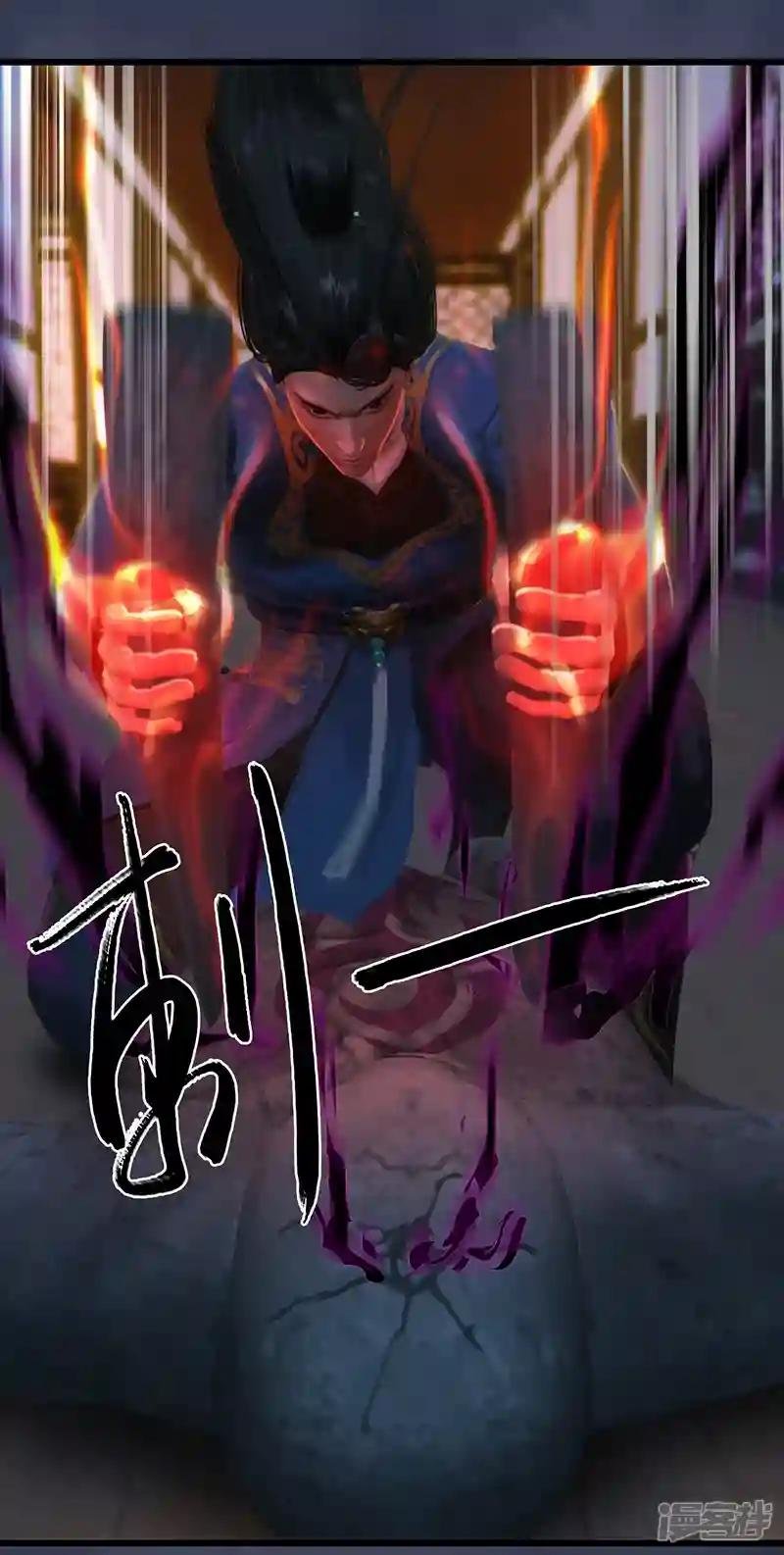 第64话 夜袭