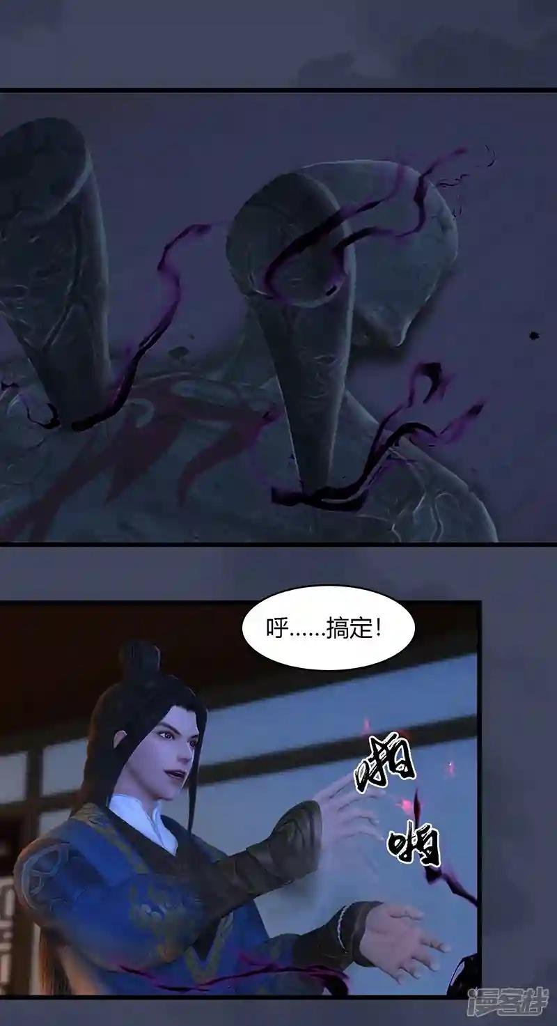 第64话 夜袭