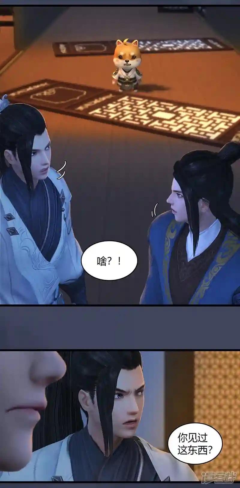 第64话 夜袭