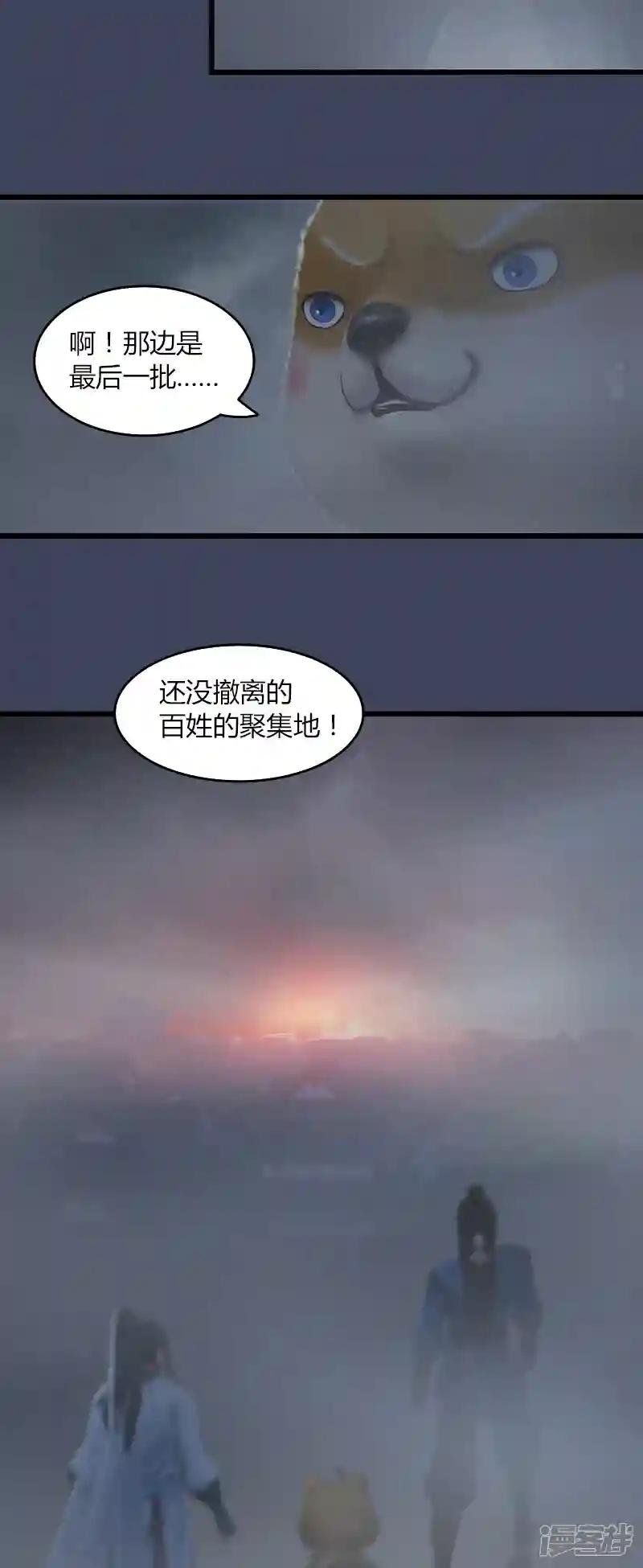 第65话 戾魔