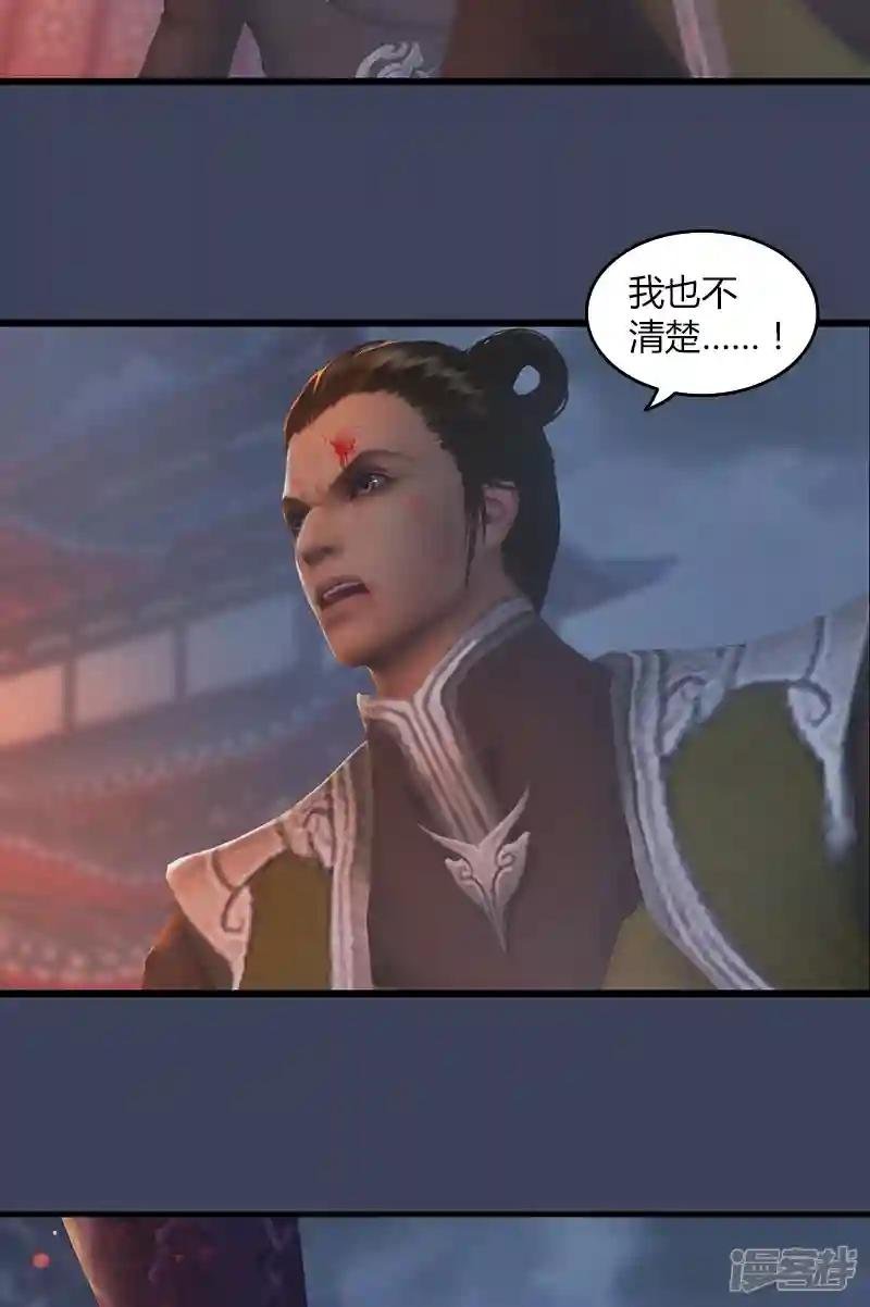 第65话 戾魔