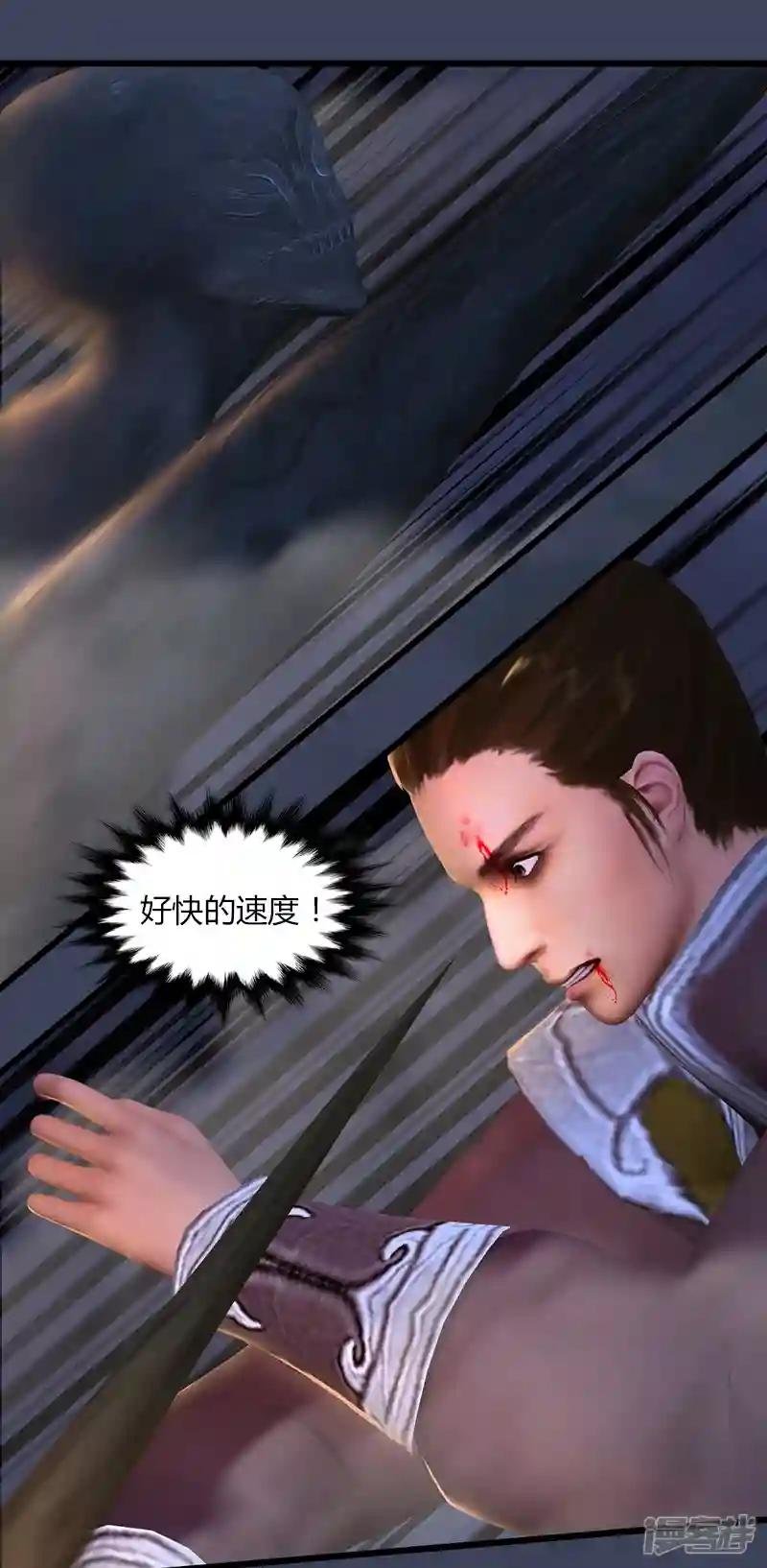 第66话 死斗