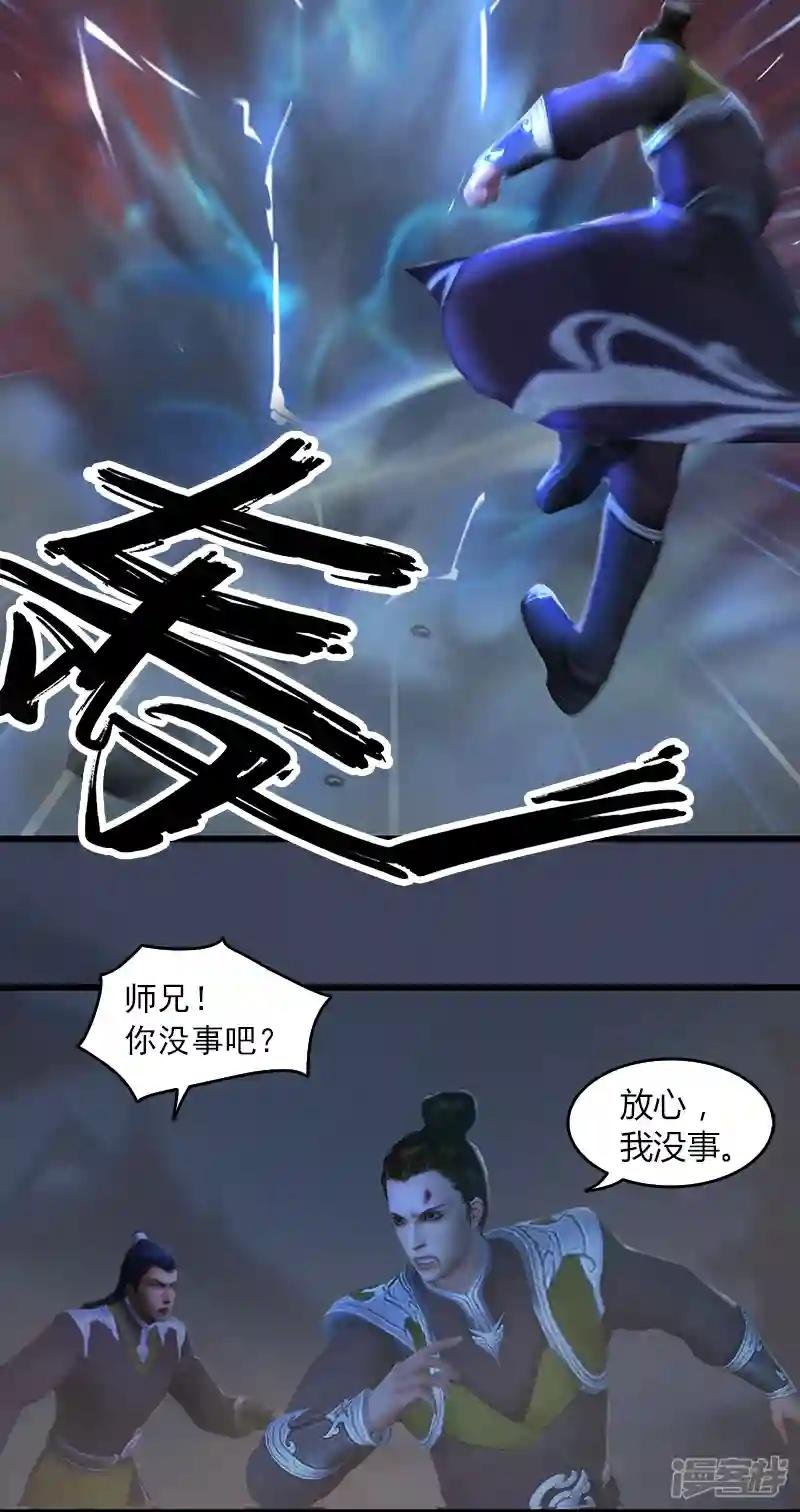 第66话 死斗
