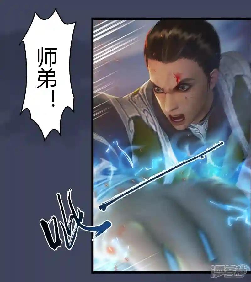 第67话 蹊跷