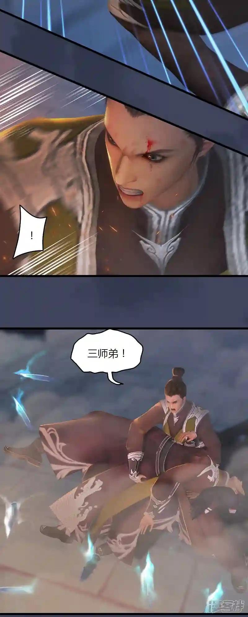 第67话 蹊跷
