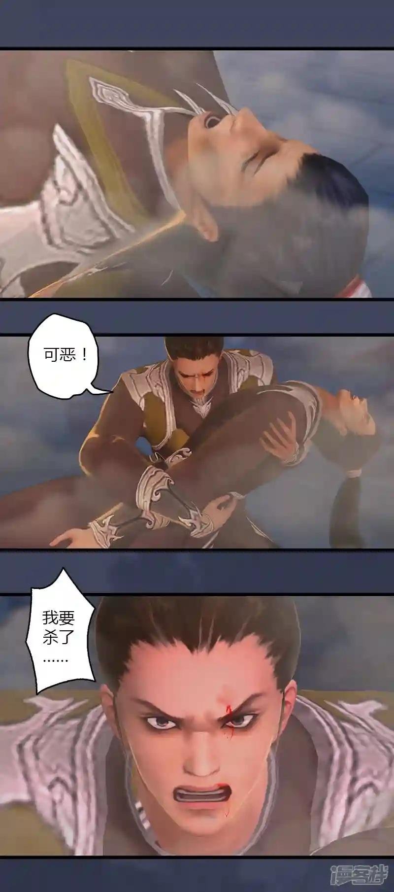 第67话 蹊跷