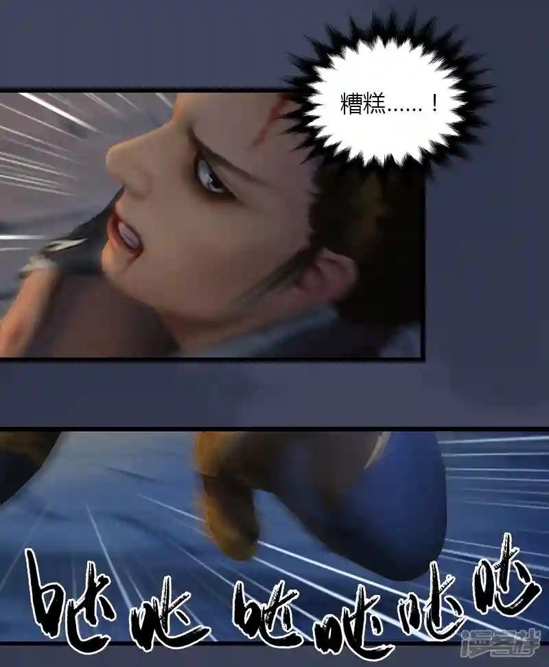 第67话 蹊跷