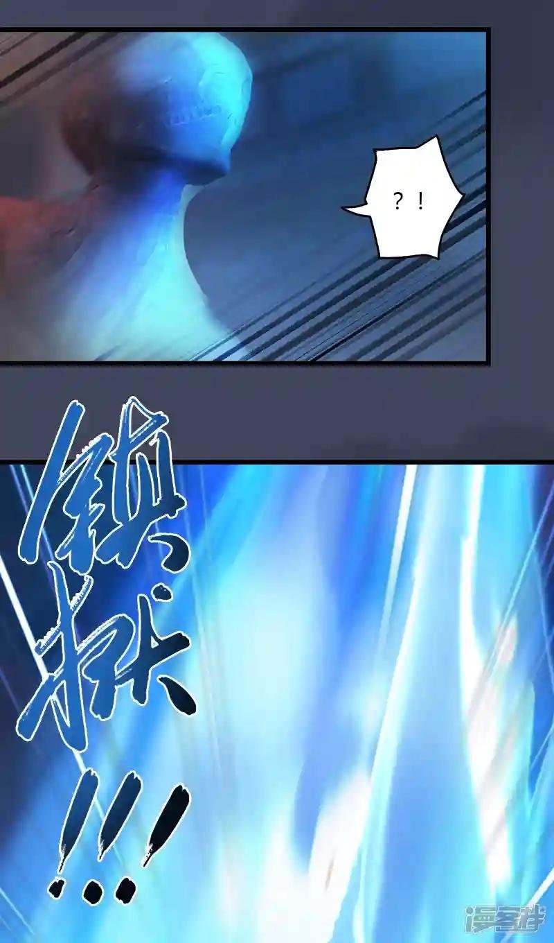 第67话 蹊跷
