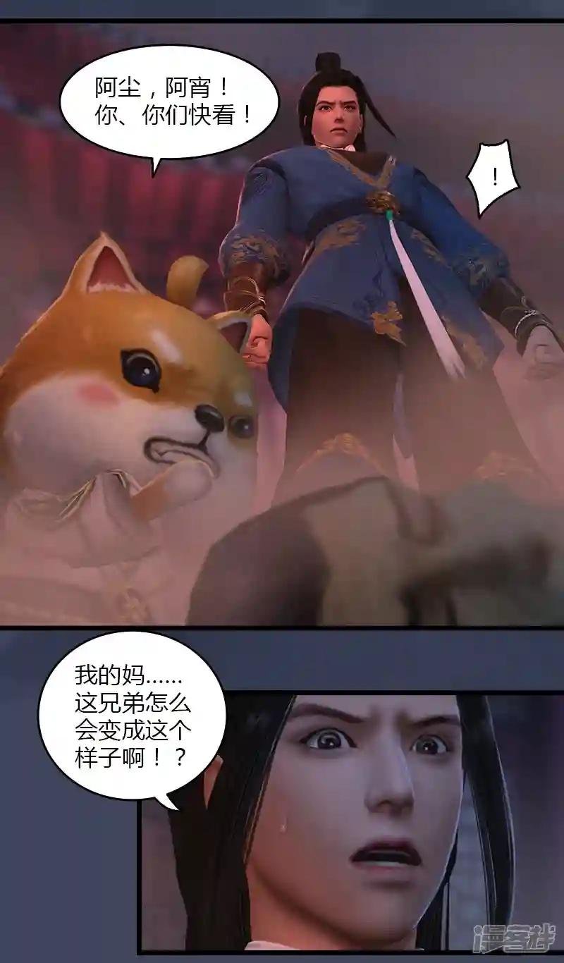 第67话 蹊跷