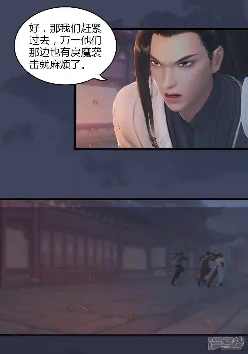 第67话 蹊跷