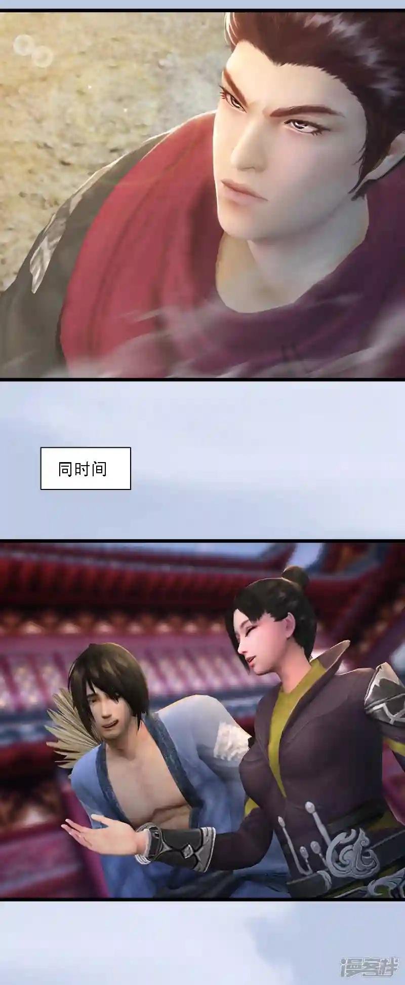 第70话 增援抵达