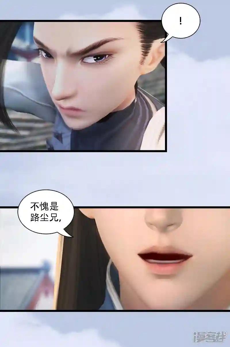 第70话 增援抵达