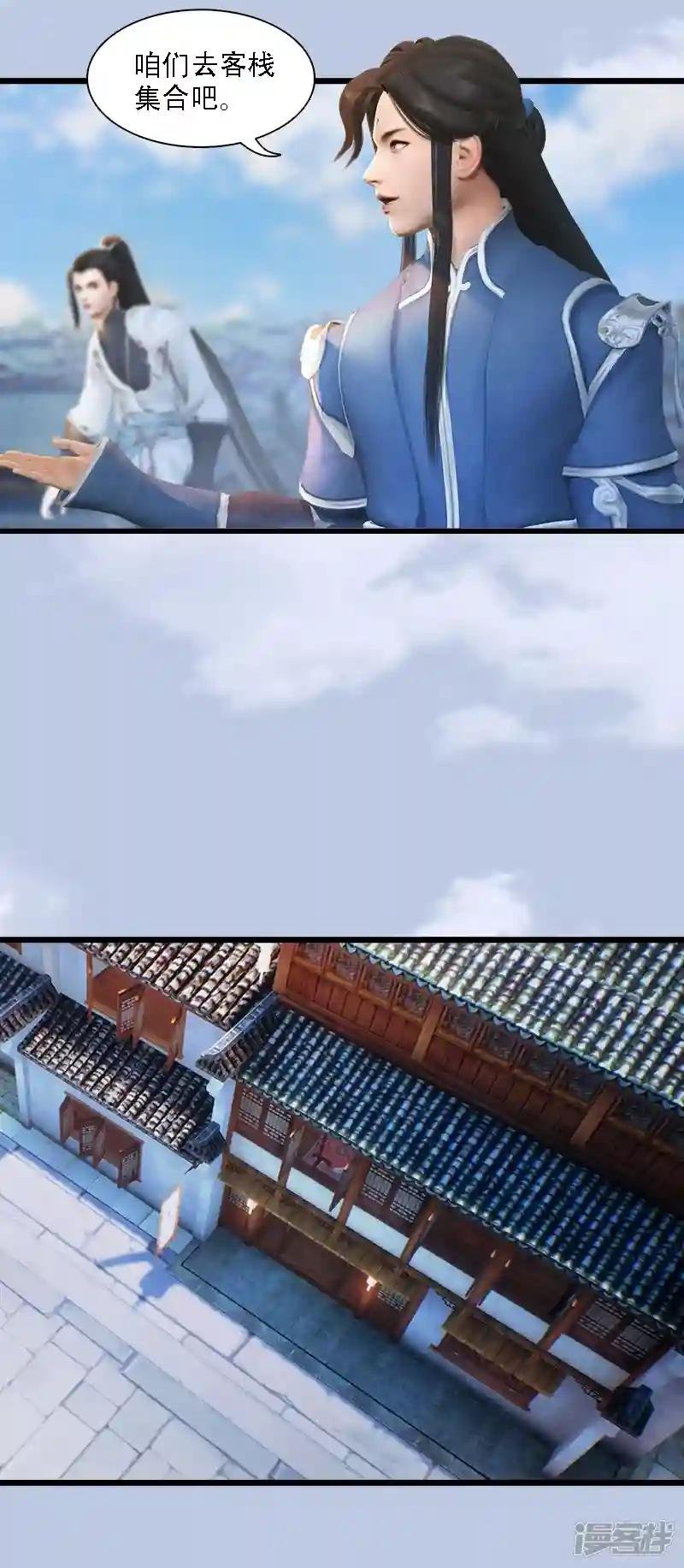 第70话 增援抵达