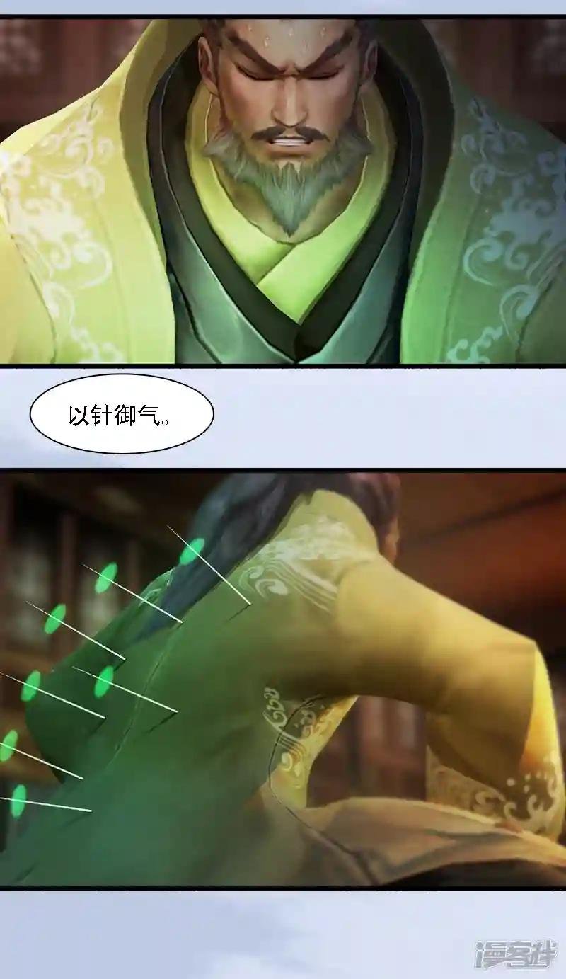 第71话 兵分两路