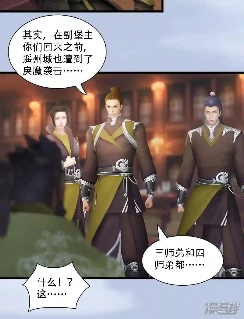 第71话 兵分两路