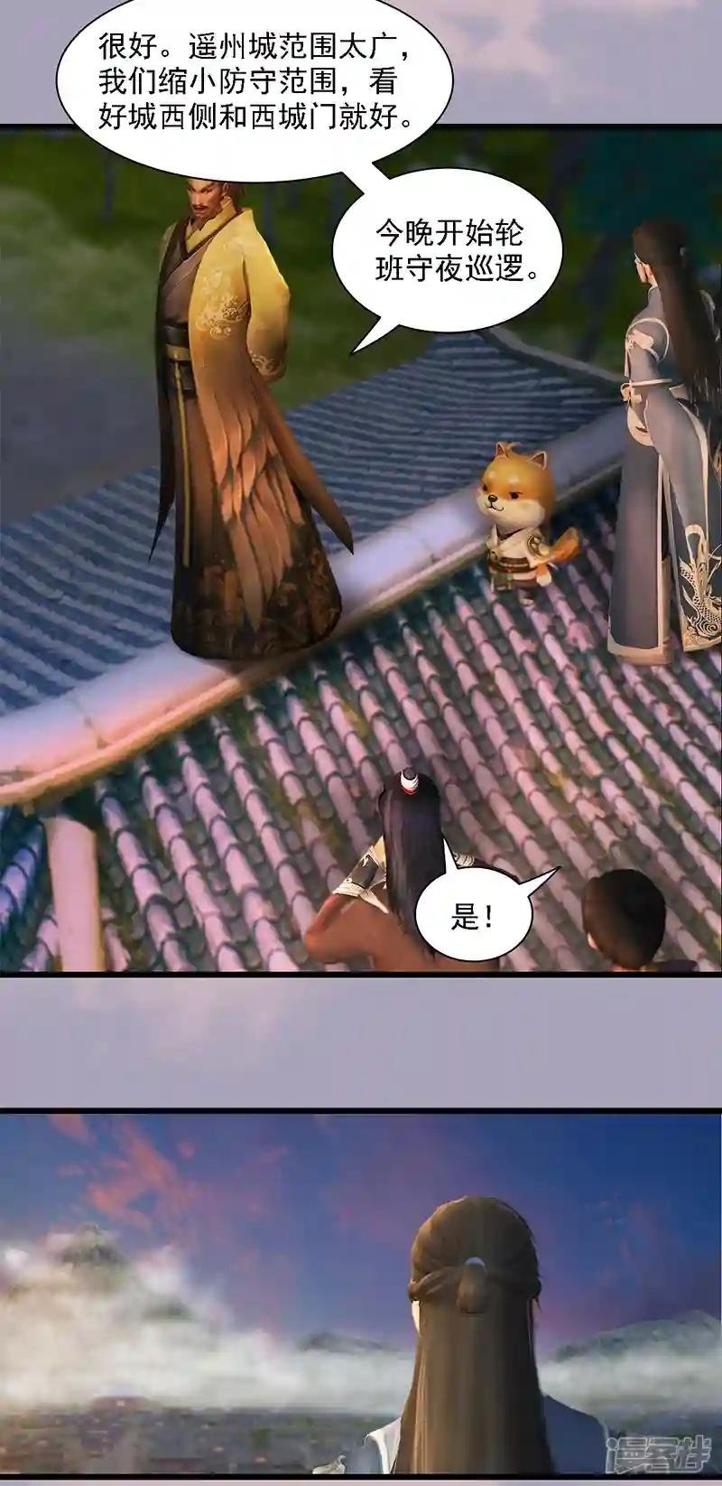 第72话 各显神通