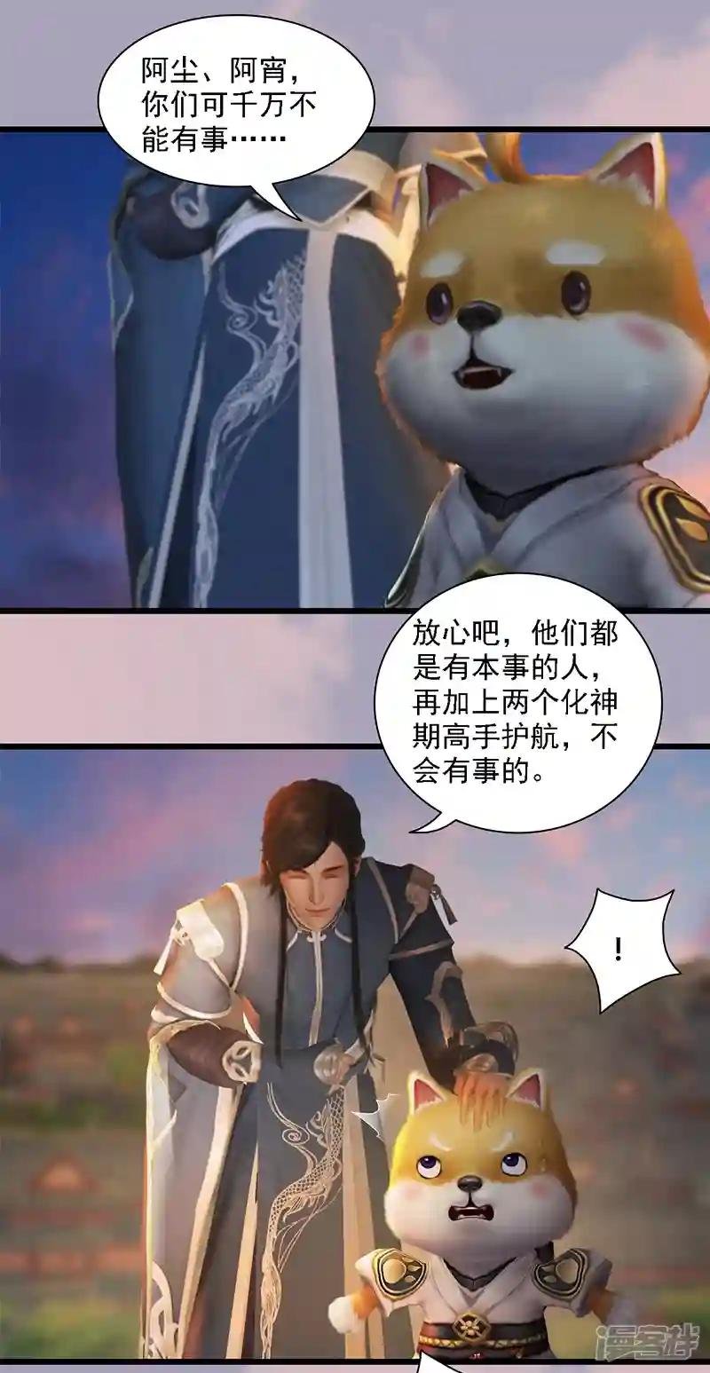 第72话 各显神通