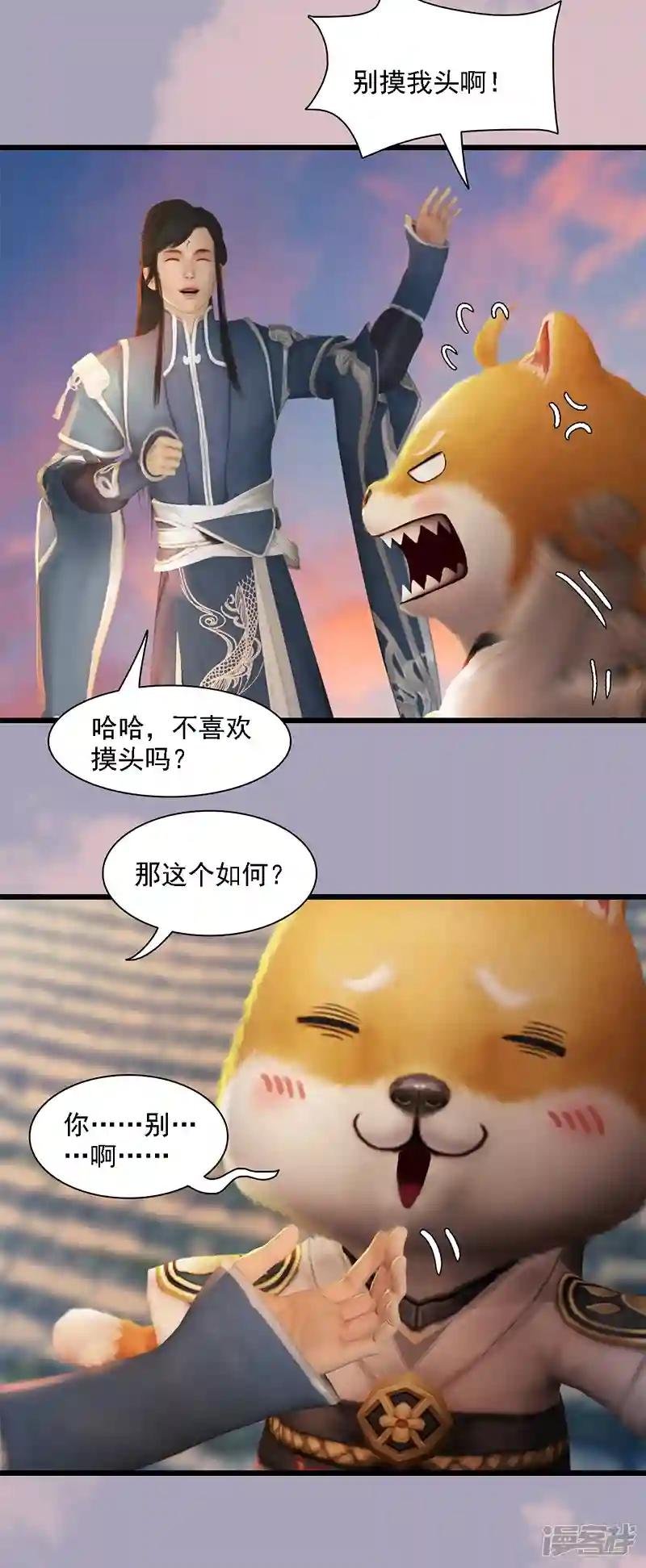 第72话 各显神通