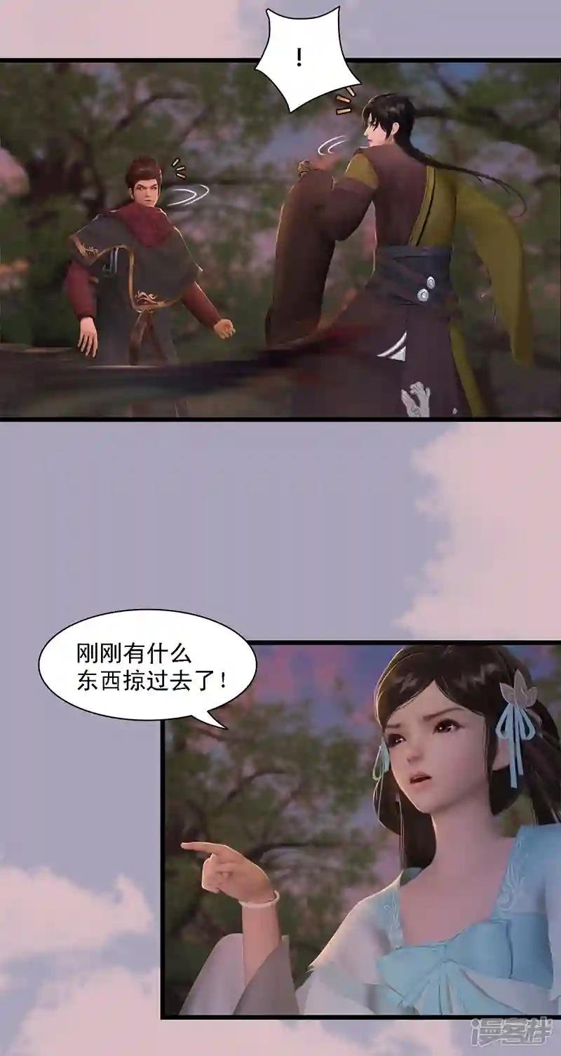 第72话 各显神通