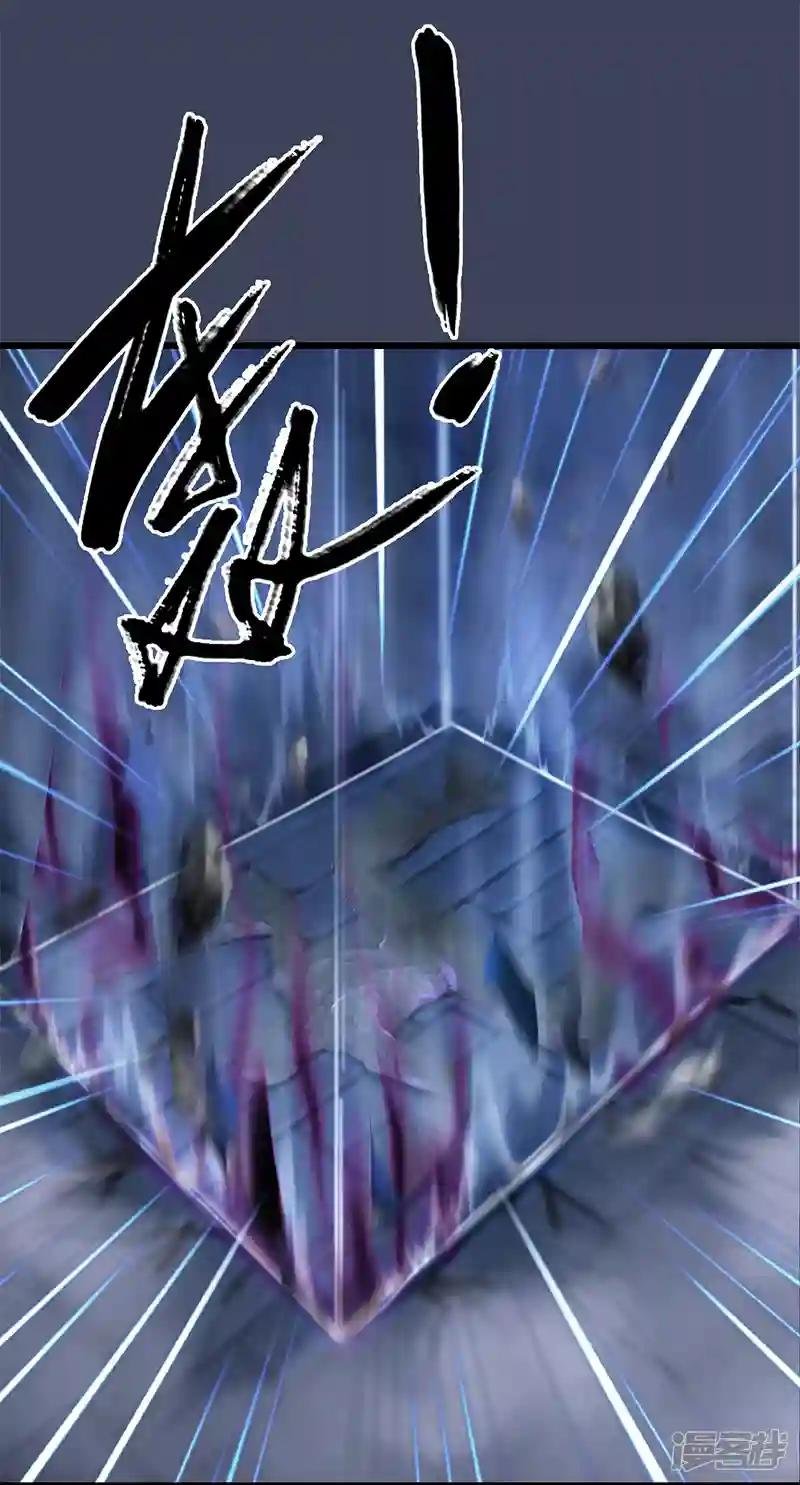 第75话 碾压