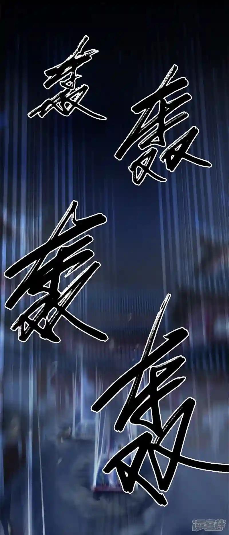 第75话 碾压