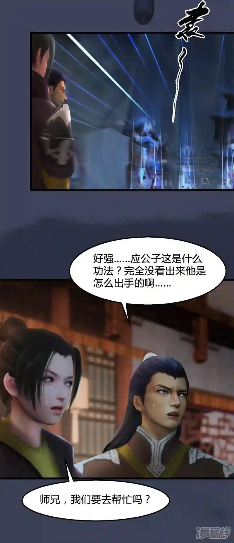 第75话 碾压
