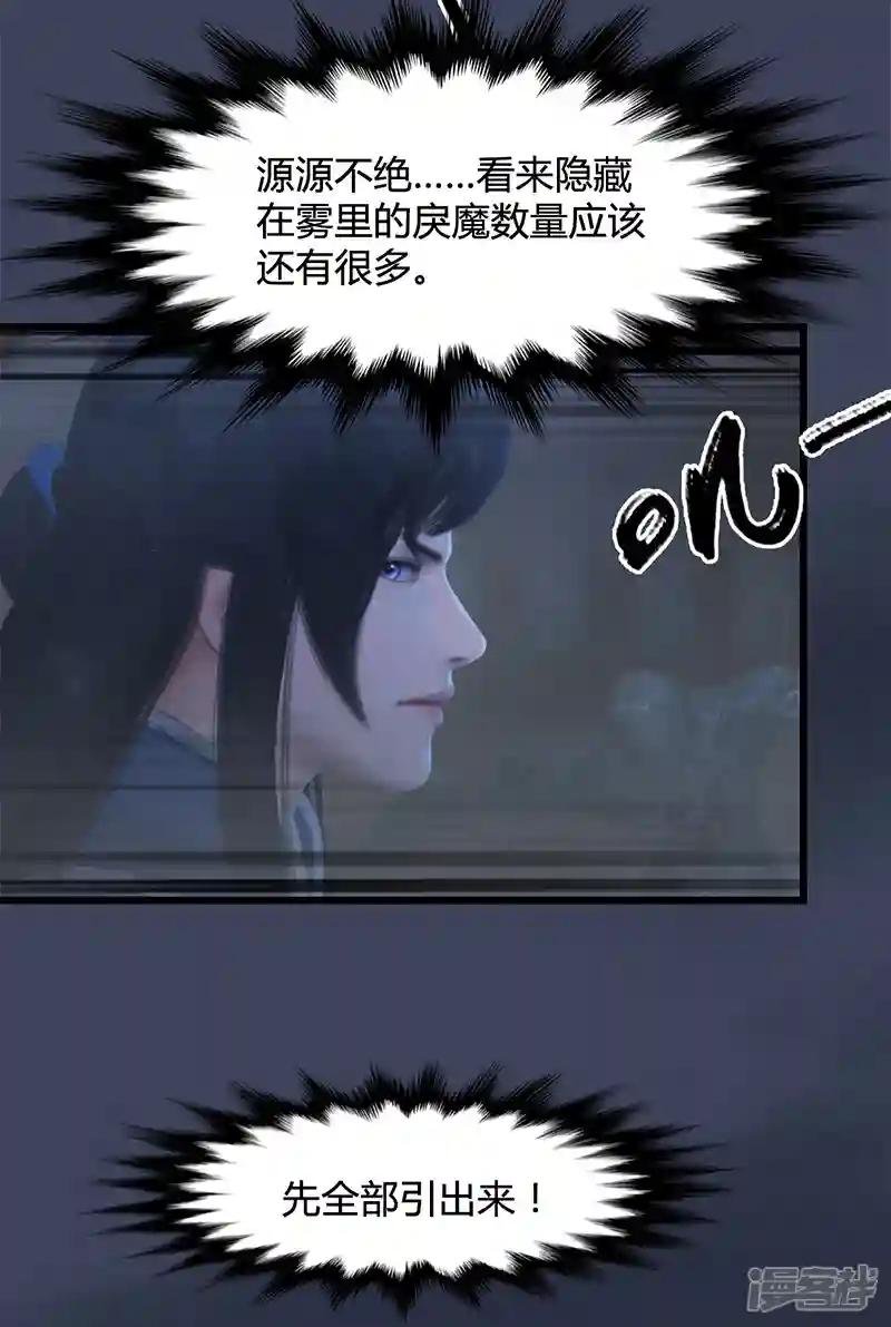 第75话 碾压