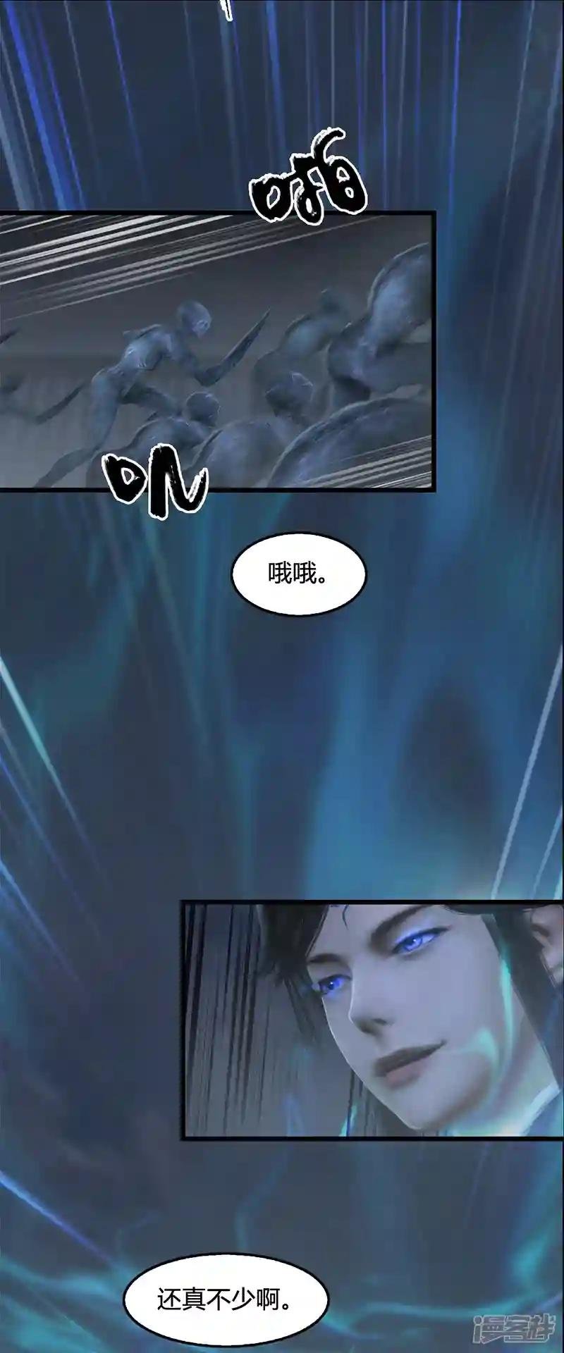第75话 碾压