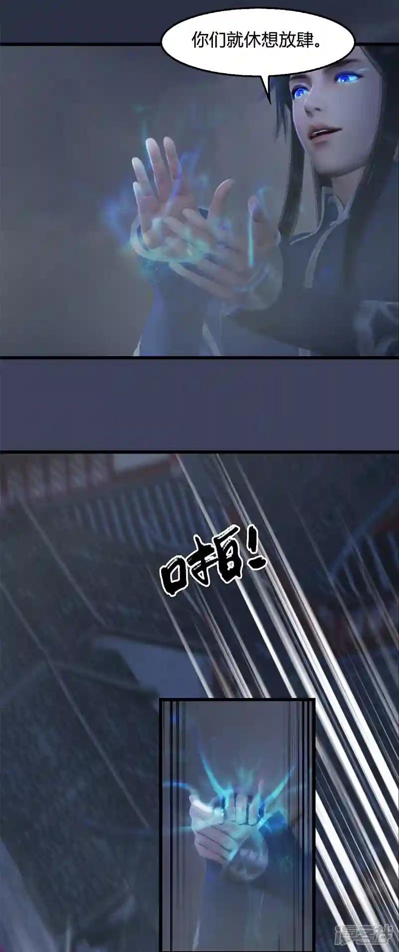 第75话 碾压