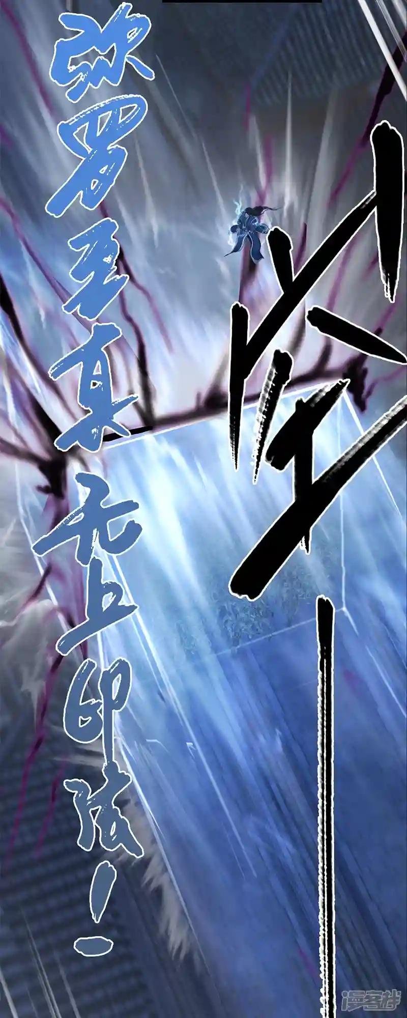 第75话 碾压