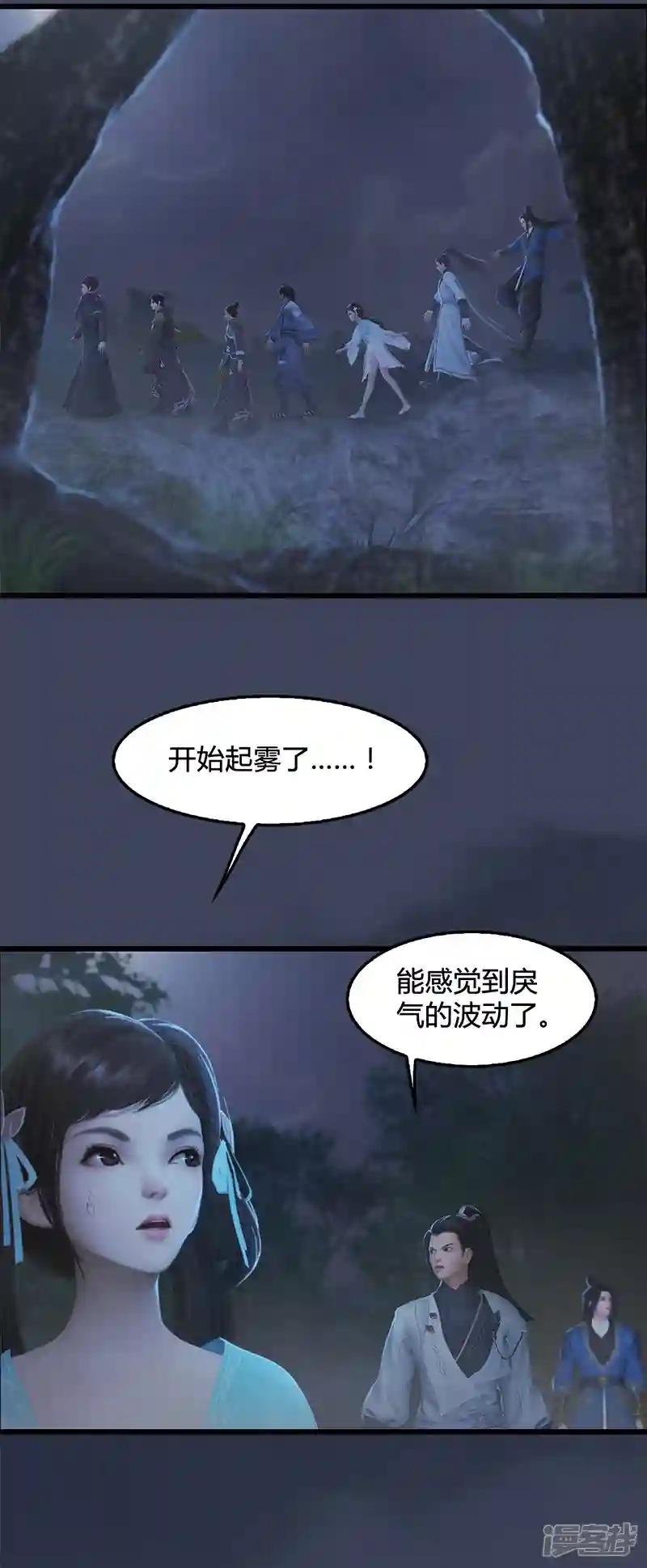 第75话 碾压