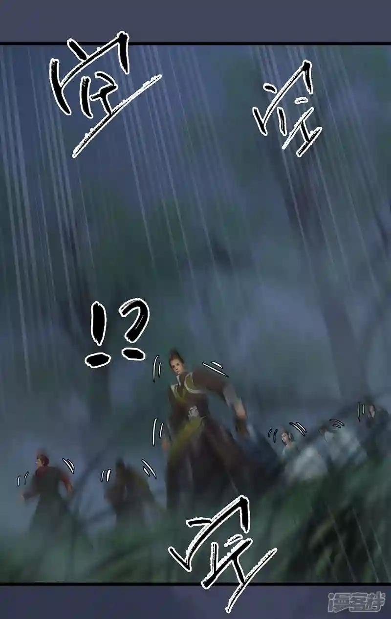 第76话 地陷