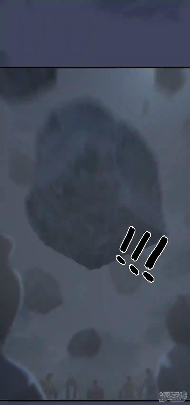 第76话 地陷