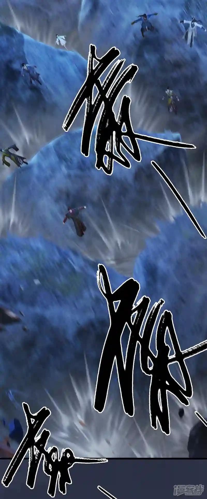 第76话 地陷