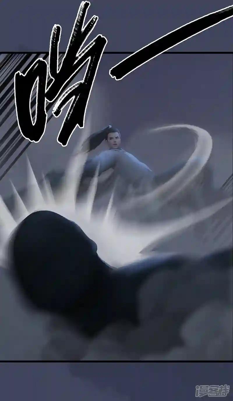 第76话 地陷