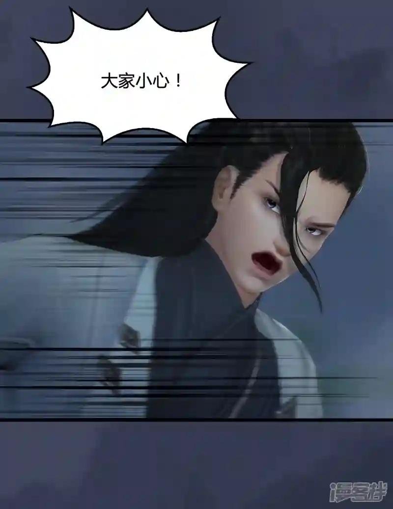 第76话 地陷