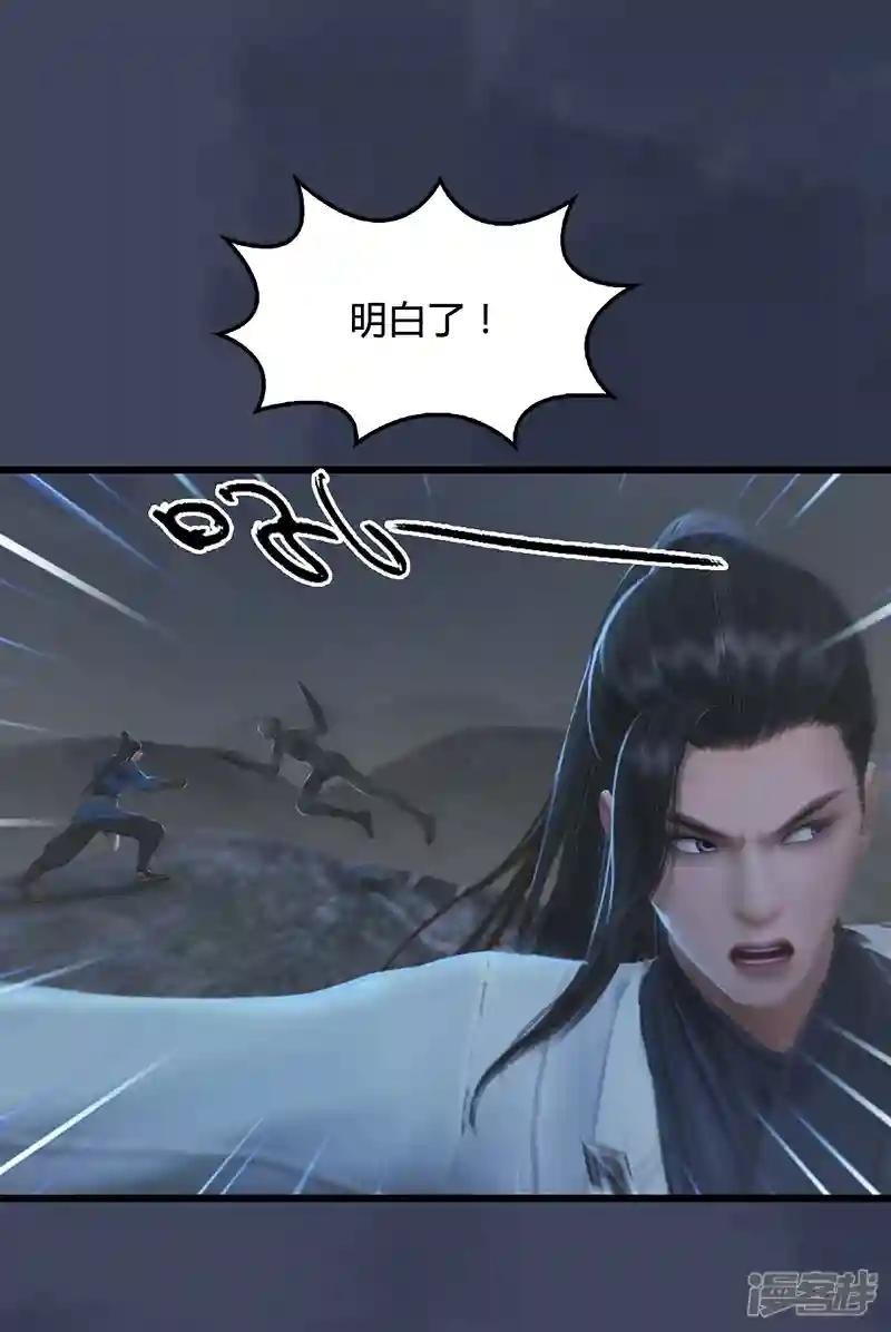 第76话 地陷
