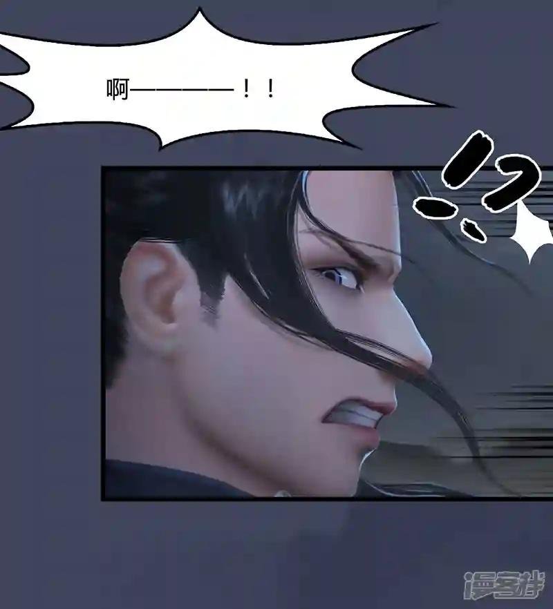 第76话 地陷