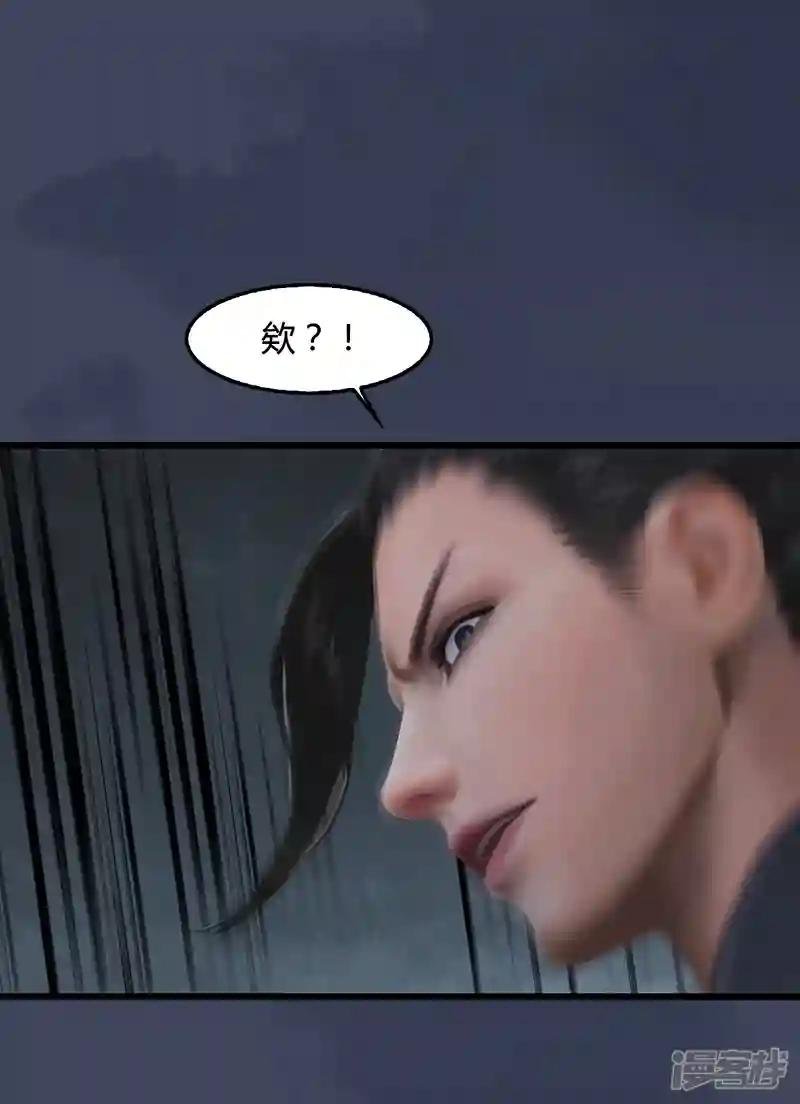 第76话 地陷
