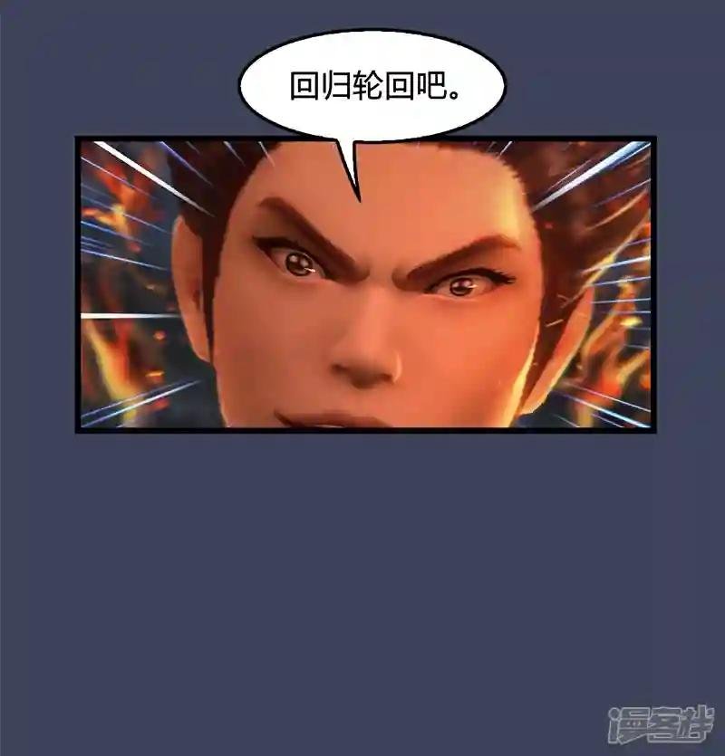第77话 分地食金虫
