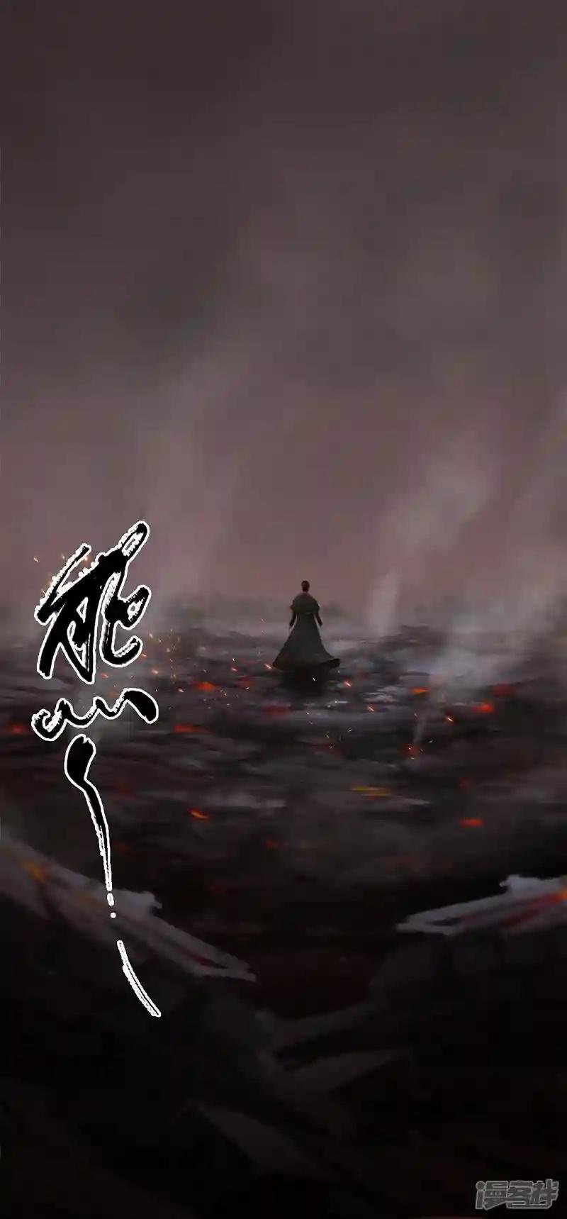 第77话 分地食金虫