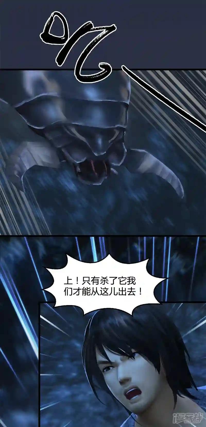 第77话 分地食金虫