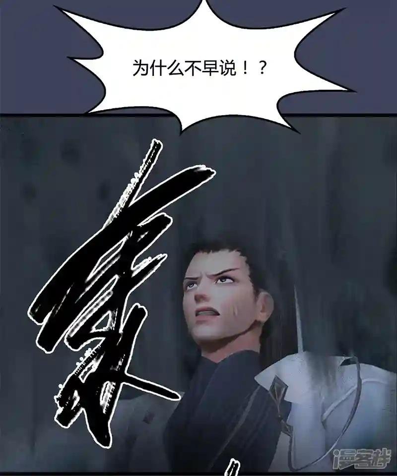 第77话 分地食金虫