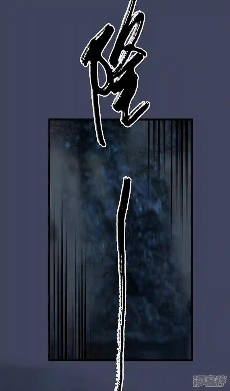 第77话 分地食金虫
