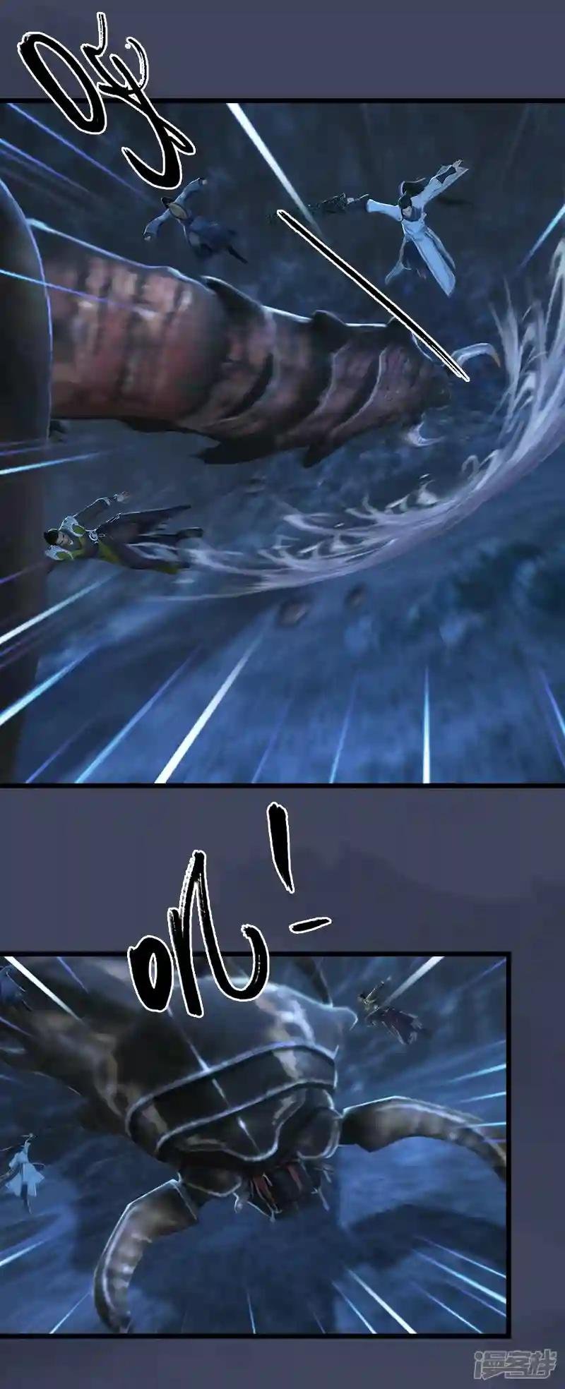 第78话 第二式 · 神舞