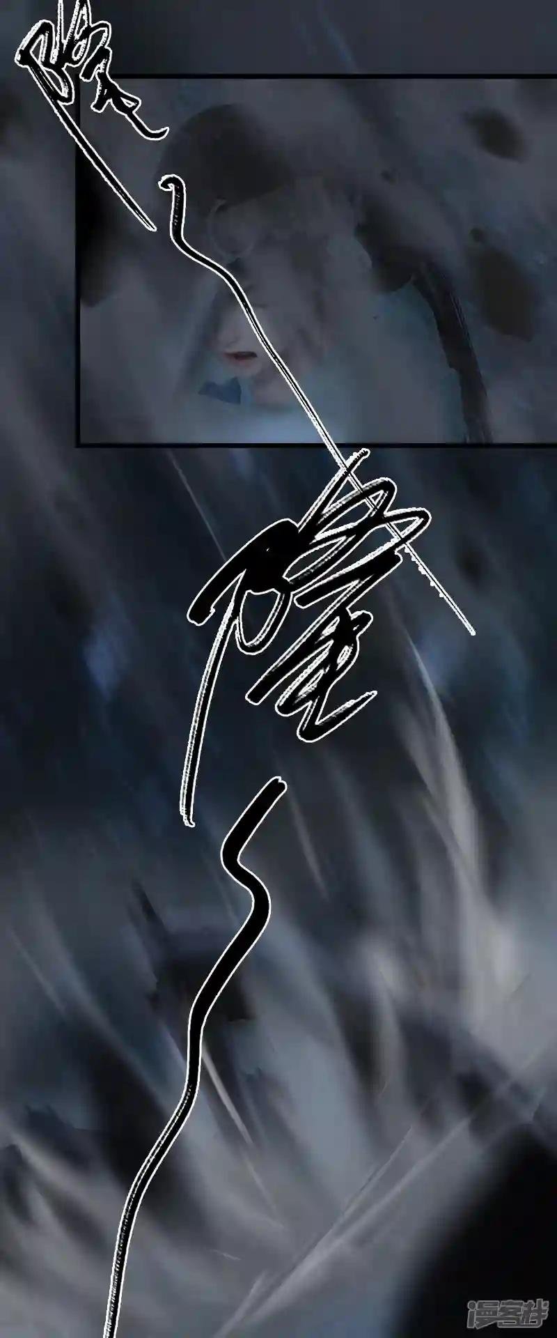 第78话 第二式 · 神舞