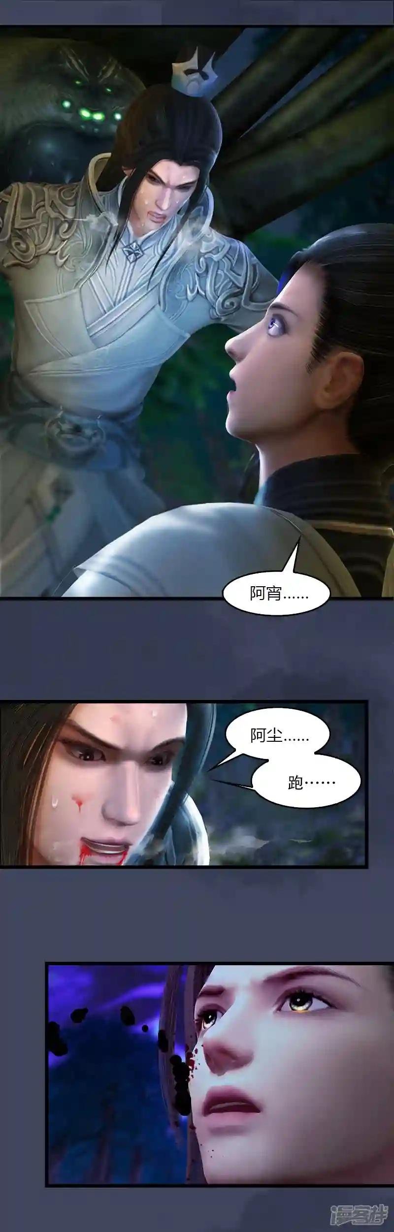 第7话 命悬一线