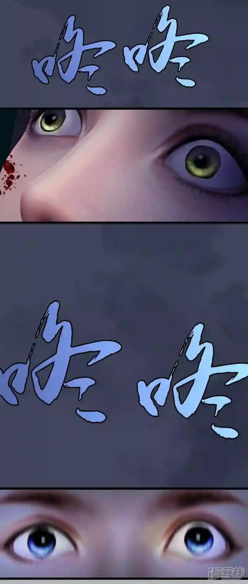 第7话 命悬一线