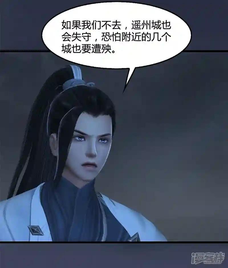 第80话 诡异